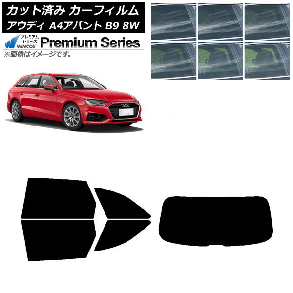ե ǥ A4/S4/RS4 Х B9 8W 2015ǯ ꥢå(1緿) WINCOS ץߥ ٤6ե५顼 AP-WFHC0057-RDR1