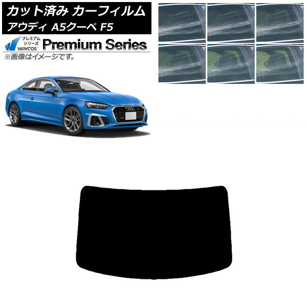 ե ǥ A5/S5/RS5  F5 2016ǯ ꥢ饹(1緿) WINCOS ץߥ ٤6ե५顼 AP-WFHC0058-R1