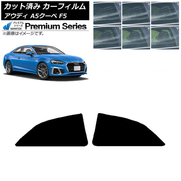 ե ǥ A5/S5/RS5  F5 2016ǯ ꥢɥå WINCOS ץߥ ٤6ե५顼 AP-WFHC0058-RD