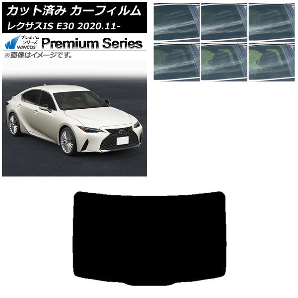 ե 쥯 IS E30 2020ǯ11 ꥢ饹(1緿) WINCOS ץߥ ٤6ե५顼 AP-WFHC0067-R1