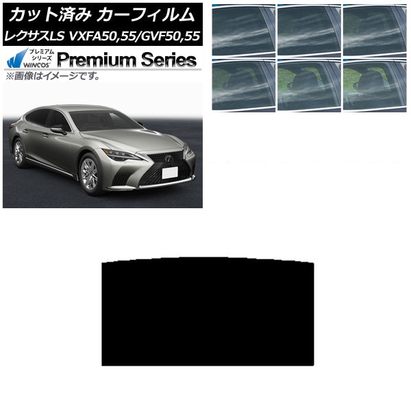 ե 쥯 LS VXFA50,55/GVF50,55 2017ǯ10 롼 WINCOS ץߥ ٤6ե५顼 AP-WFHC0070-S