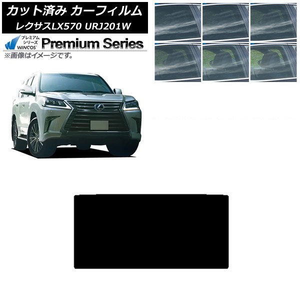 ե 쥯 LX URJ201W 2015ǯ092021ǯ10 롼 WINCOS ץߥ ٤6ե५顼 AP-WFHC0071-S