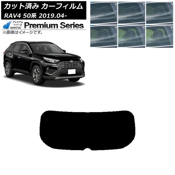 ե ȥ西 RAV4 50 2019ǯ04 ꥢ饹(1緿) WINCOS ץߥ ٤6ե५顼 AP-WFHC0077-R1