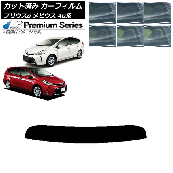 ե ȥ西 ϥ ץꥦ ӥ ZVW40W,ZVW41W ZVW41N ȥåץ WINCOS ץߥ ٤6ե५顼 AP-WFHC0085-T