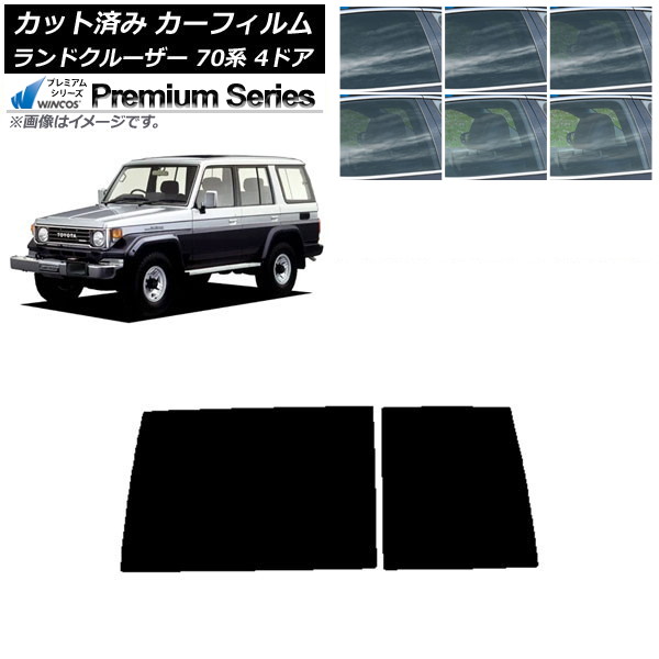 ե ȥ西 ɥ롼 70 4ɥ 1984ǯ2004ǯ ꥢ饹(1緿) WINCOS ץߥ ٤6ե५顼 AP-WFHC0090-R1D