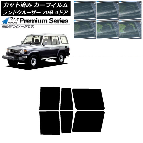 ե ȥ西 ɥ롼 70 4ɥ 1984ǯ2004ǯ ꥢɥå WINCOS ץߥ ٤6ե५顼 AP-WFHC0090-RD