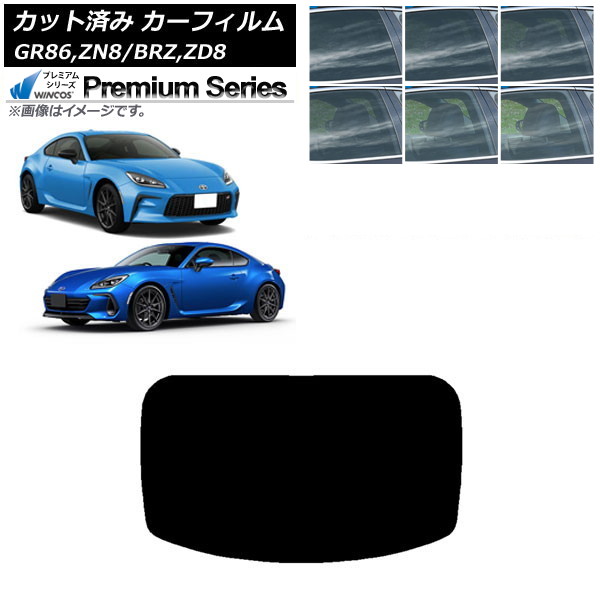 ե ȥ西 Х GR86 BRZ ZN8 ZD8 ꥢ饹(1緿) WINCOS ץߥ ٤6ե५顼 AP-WFHC0095-R1