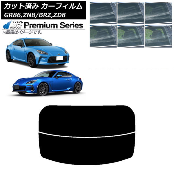 ե ȥ西 Х GR86 BRZ ZN8 ZD8 ꥢ饹(ʬ) WINCOS ץߥ ٤6ե५顼 AP-WFHC0095-R2