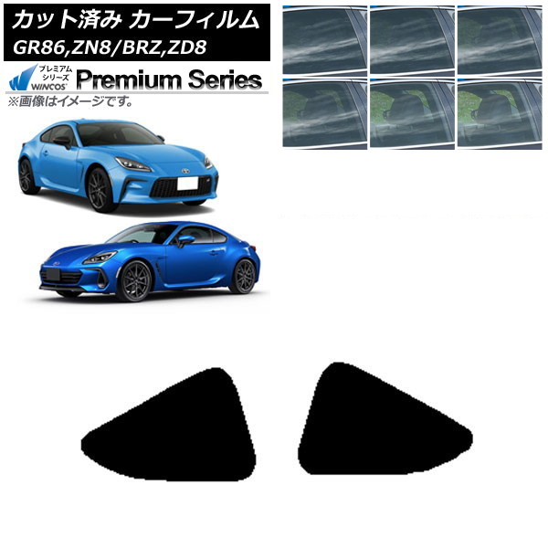 ե ȥ西 Х GR86 BRZ ZN8 ZD8 2021ǯ10 2021ǯ07 륻å WINCOS ץߥ ٤6ե५顼 AP-WFHC0095-RD