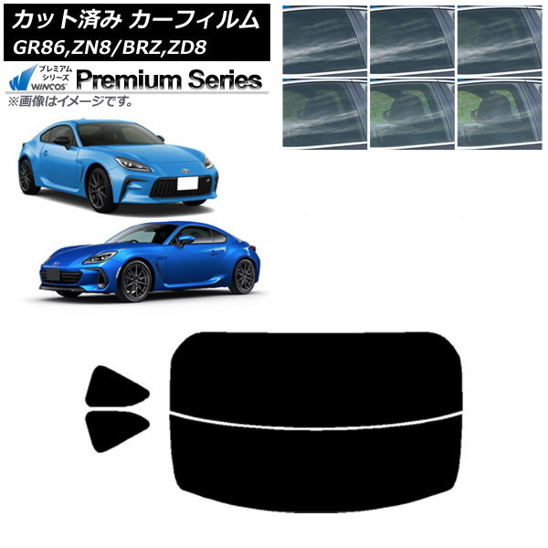 ե ȥ西 Х GR86 BRZ ZN8 ZD8 ꥢå(ʬ) WINCOS ץߥ ٤6ե५顼 AP-WFHC0095-RDR2