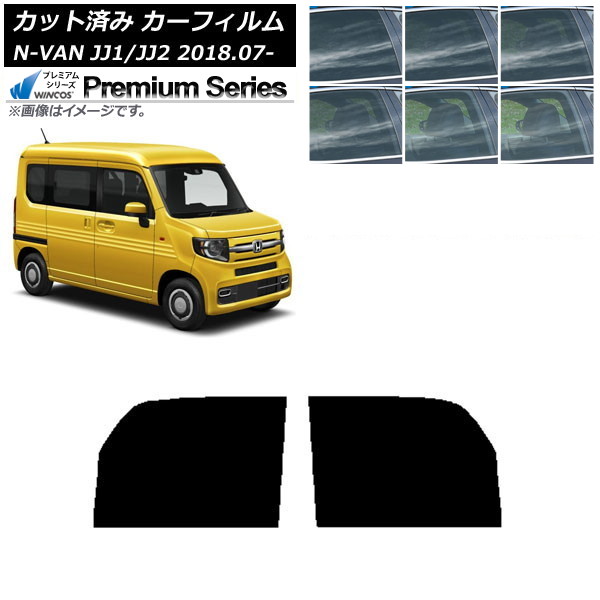 ե ۥ N-VAN JJ1/2 2018ǯ07 եȥɥå WINCOS ץߥ ٤6ե५顼 AP-WFHC0101-FD