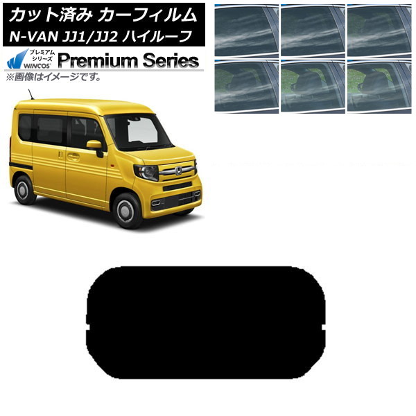 ե ۥ N-VAN JJ1/2 ϥ롼 2018ǯ07 ꥢ饹(1緿) WINCOS ץߥ ٤6ե५顼 AP-WFHC0101-R1H