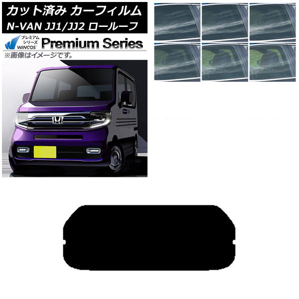 ե ۥ N-VAN JJ1/2 롼 2018ǯ072021ǯ02 ꥢ饹(1緿) WINCOS ץߥ ٤6ե५顼 AP-WFHC0101-R1L