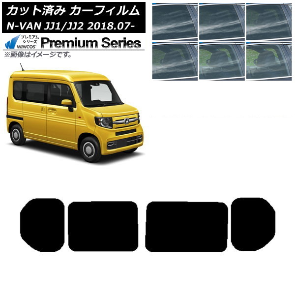 ե ۥ N-VAN JJ1/2 2018ǯ07 ꥢɥå WINCOS ץߥ ٤6ե५顼 AP-WFHC0101-RD