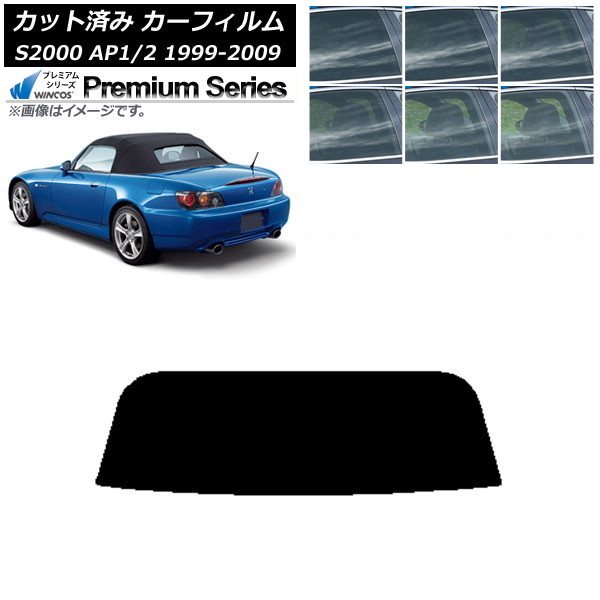 ե ۥ S2000 AP1/2 եȥȥå 1999ǯ2009ǯ ꥢ饹(1緿) WINCOS ץߥ ٤6ե५顼 AP-WFHC0102-R1S