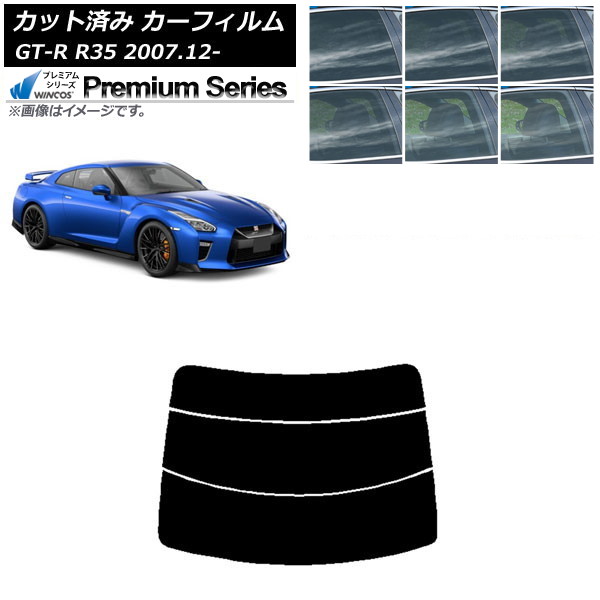 ե  GT-R R35 2007ǯ12 ꥢ饹(ʬ) WINCOS ץߥ ٤6ե५顼 AP-WFHC0112-R3