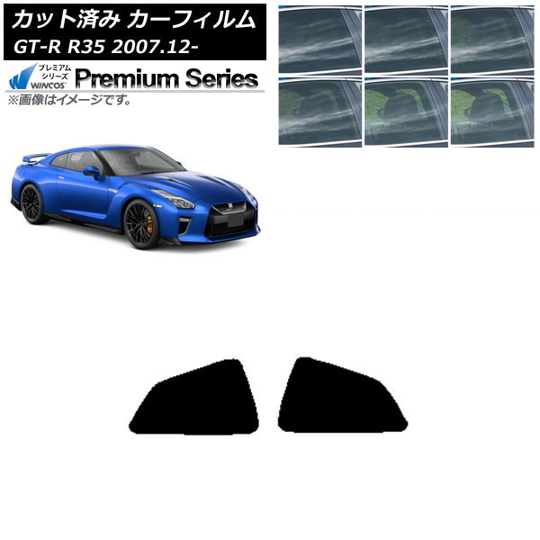 ե  GT-R R35 2007ǯ12 ꥢ  WINCOS ץߥ ٤6ե५顼 AP-WFHC0112-RD