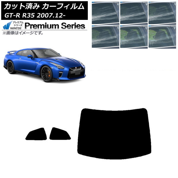ե  GT-R R35 2007ǯ12 ꥢå(1緿) WINCOS ץߥ ٤6ե५顼 AP-WFHC0112-RDR1