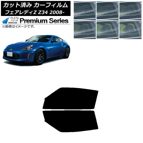 ե  եǥZ Z34 2008ǯ12 եȥɥå WINCOS ץߥ ٤6ե५顼 AP-WFHC0113-FD