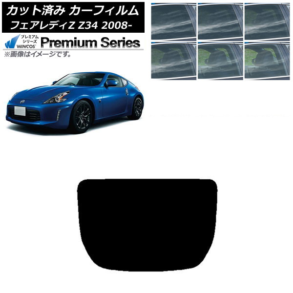 ե  եǥZ Z34 2008ǯ12 ꥢ饹(1緿) WINCOS ץߥ ٤6ե५顼 AP-WFHC0113-R1