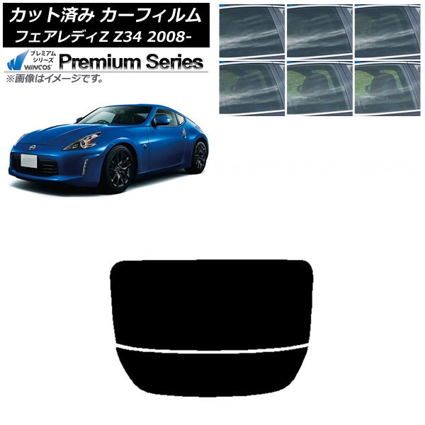 ե  եǥZ Z34 2008ǯ12 ꥢ饹(ʬ) WINCOS ץߥ ٤6ե५顼 AP-WFHC0113-R2