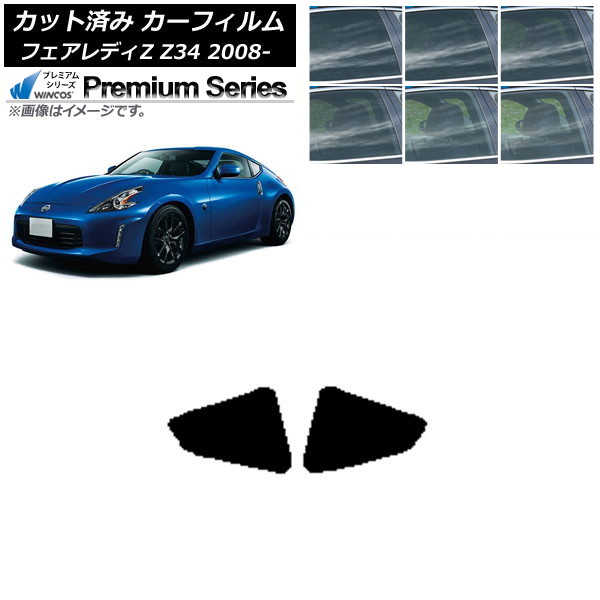 ե  եǥZ Z34 2008ǯ12 ꥢ  WINCOS ץߥ ٤6ե५顼 AP-WFHC0113-RD
