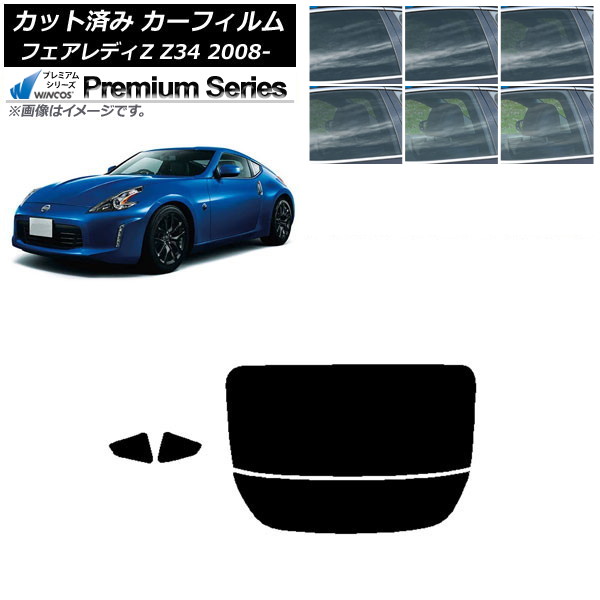 ե  եǥZ Z34 2008ǯ12 ꥢå(ʬ) WINCOS ץߥ ٤6ե५顼 AP-WFHC0113-RDR2