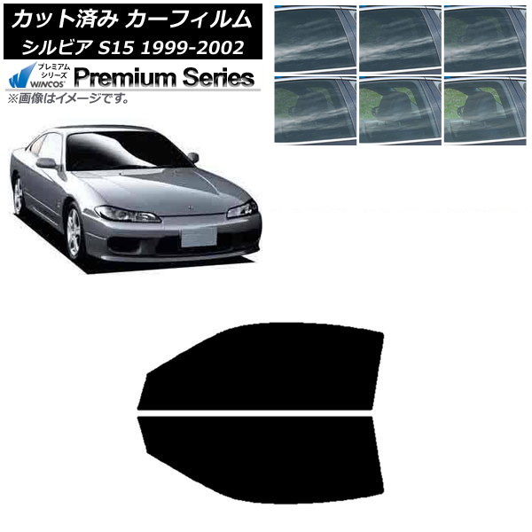 ե  ӥ S15 1999ǯ012002ǯ11 եȥɥå WINCOS ץߥ ٤6ե५顼 AP-WFHC0118-FD