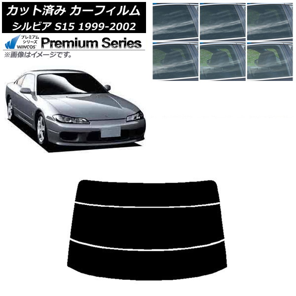 ե  ӥ S15 1999ǯ012002ǯ11 ꥢ饹(ʬ) WINCOS ץߥ ٤6ե५顼 AP-WFHC0118-R3