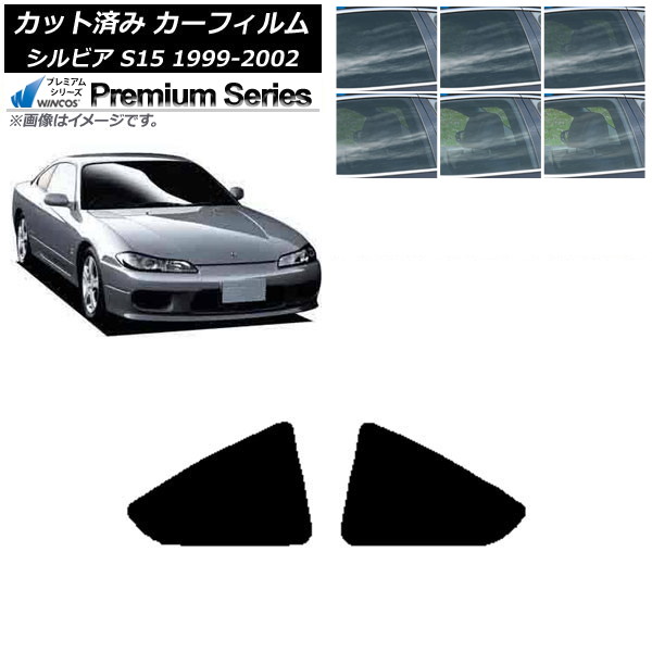ե  ӥ S15 1999ǯ012002ǯ11 ꥢ  WINCOS ץߥ ٤6ե५顼 AP-WFHC0118-RD