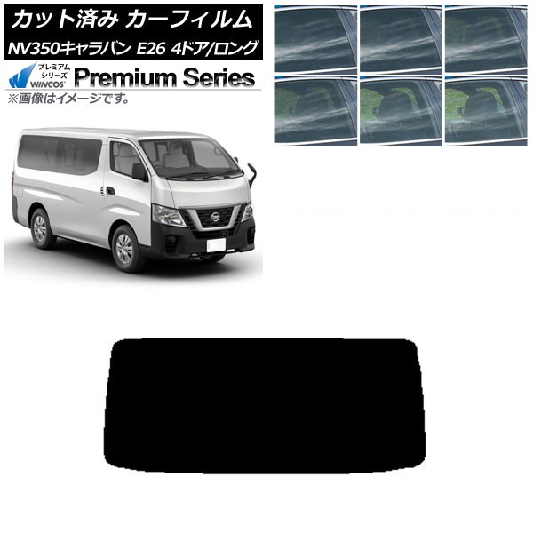 ե  NV350Х E26 Х 4ɥ /ɸ ꥢ饹(1緿) WINCOS ץߥ ٤6ե५顼 AP-WFHC0124-R1