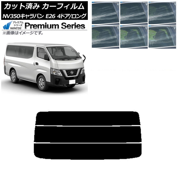 ե  NV350Х E26 Х 4ɥ /ɸ ꥢ饹(ʬ) WINCOS ץߥ ٤6ե५顼 AP-WFHC0124-R3