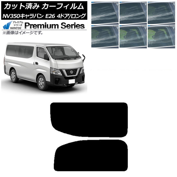ե NV350Х E26 Х 4ɥ /ɸ ꥢ 2  WINCOS ץߥ ٤6ե५顼 AP-WFHC0124-RD1A