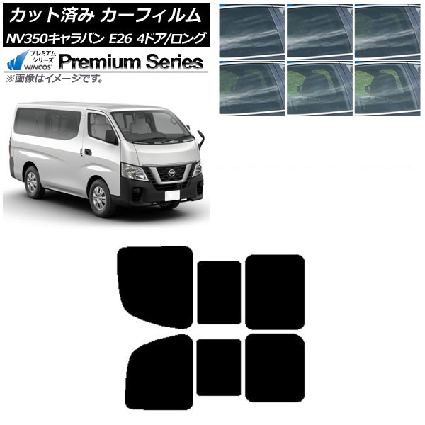 ե NV350Х E26 Х 4ɥ /ɸ ꥢ 2  WINCOS ץߥ ٤6ե५顼 AP-WFHC0124-RD1B
