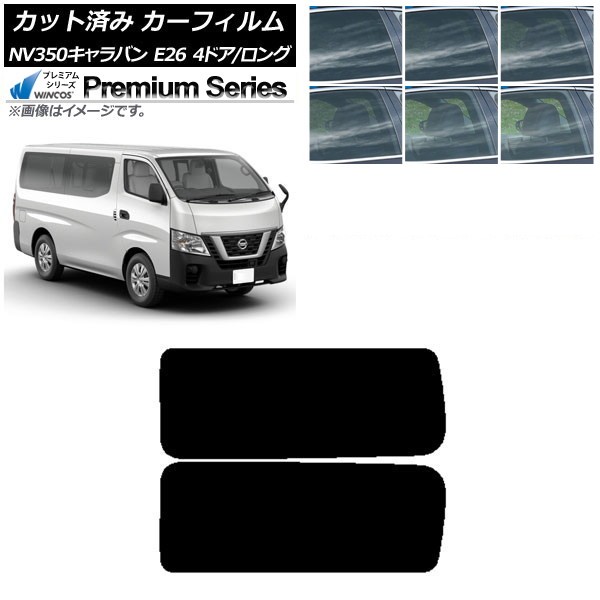 ե NV350Х E26 Х 4ɥ /ɸ ꥢ 3  WINCOS ץߥ ٤6ե५顼 AP-WFHC0124-RD2A