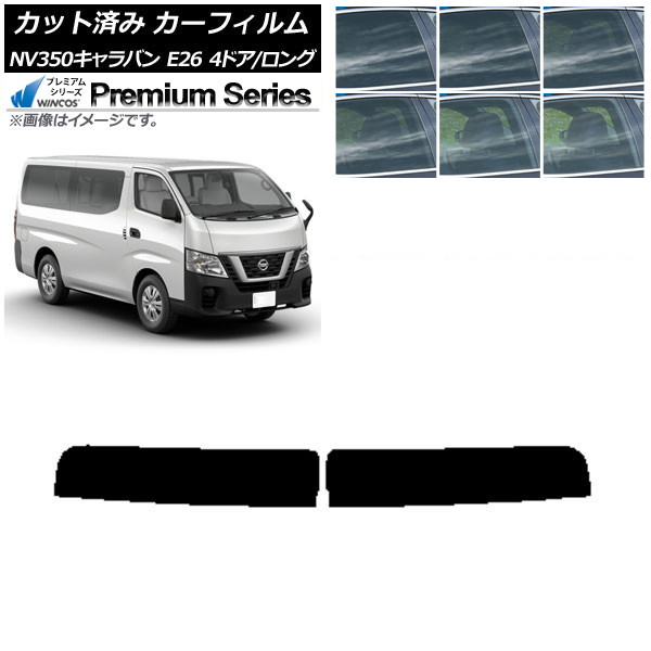 ե  NV350Х E26 Х 4ɥ /ɸ ȥåץ WINCOS ץߥ ٤6ե५顼 AP-WFHC0124-T