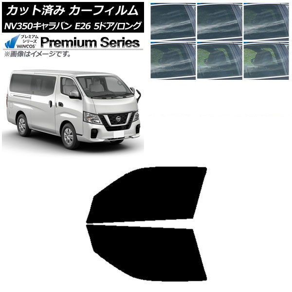 ե  NV350Х E26 Х 5ɥ /ɸ եȥɥå WINCOS ץߥ ٤6ե५顼 AP-WFHC0125-FD