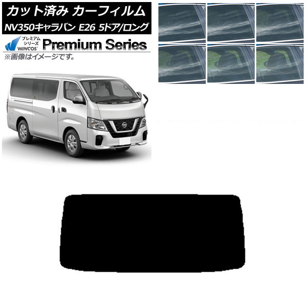 ե  NV350Х E26 Х 5ɥ /ɸ ꥢ饹(1緿) WINCOS ץߥ ٤6ե५顼 AP-WFHC0125-R1