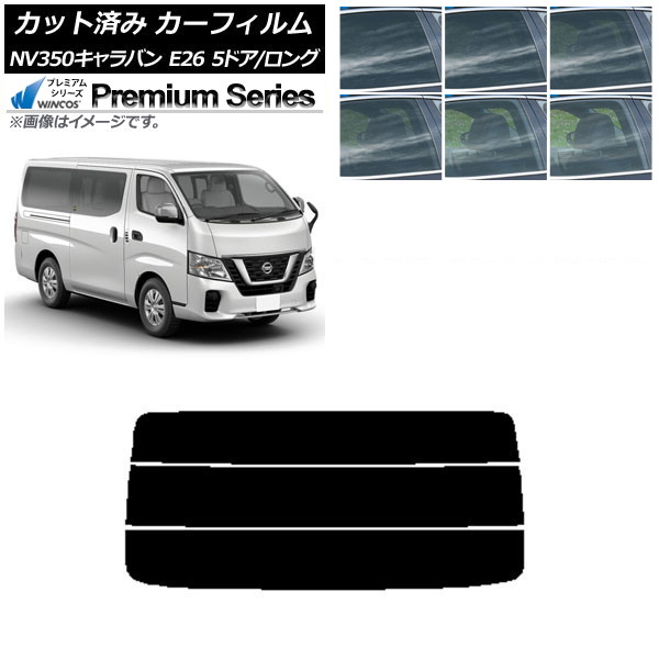ե  NV350Х E26 Х 5ɥ /ɸ ꥢ饹(ʬ) WINCOS ץߥ ٤6ե५顼 AP-WFHC0125-R3