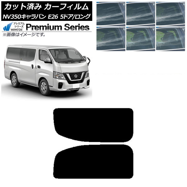 ե NV350Х E26 Х 5ɥ /ɸ ꥢ 2  WINCOS ץߥ ٤6ե५顼 AP-WFHC0125-RD1A