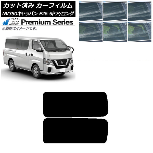 ե NV350Х E26 Х 5ɥ /ɸ ꥢ 3  WINCOS ץߥ ٤6ե५顼 AP-WFHC0125-RD2A