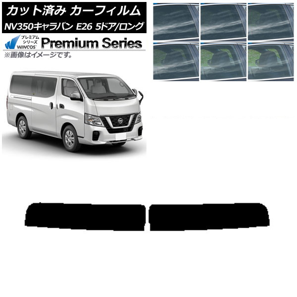 ե  NV350Х E26 Х 5ɥ /ɸ ȥåץ WINCOS ץߥ ٤6ե५顼 AP-WFHC0125-T