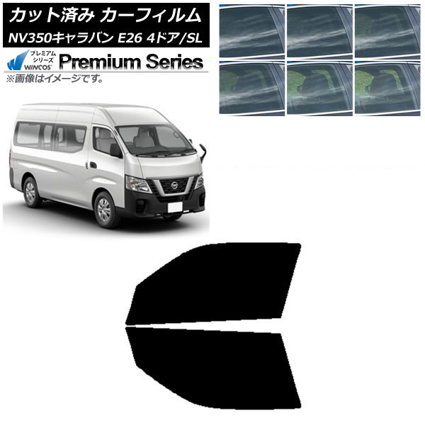 ե NV350Х E26 Х 4ɥ ѡ/ɸ եȥɥå WINCOS ץߥ ٤6ե५顼 AP-WFHC0126-FD