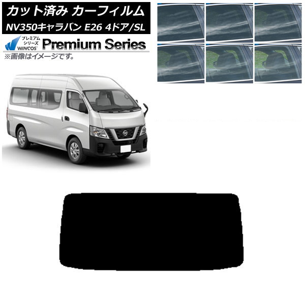 ե NV350Х E26 Х 4ɥ ѡ/ɸ ꥢ饹(1緿) WINCOS ץߥ ٤6ե५顼 AP-WFHC0126-R1