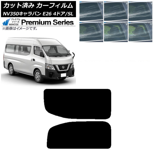ե NV350Х E26 Х 4ɥ ѡ/ɸ ꥢ 2  WINCOS ץߥ ٤6ե५顼 AP-WFHC0126-RD1A