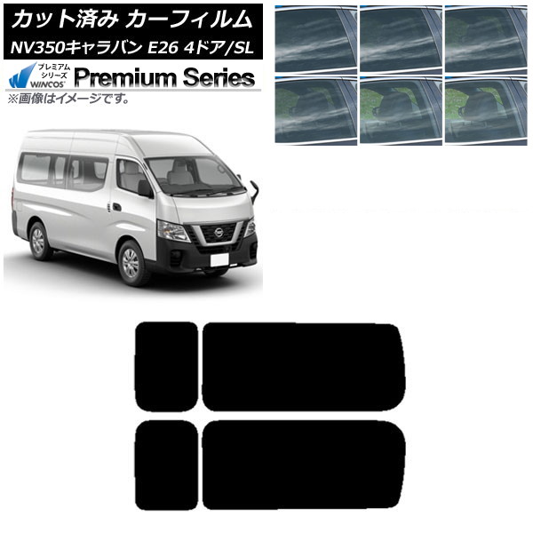 ե NV350Х E26 Х 4ɥ ѡ/ɸ ꥢ 3  WINCOS ץߥ ٤6ե५顼 AP-WFHC0126-RD2A