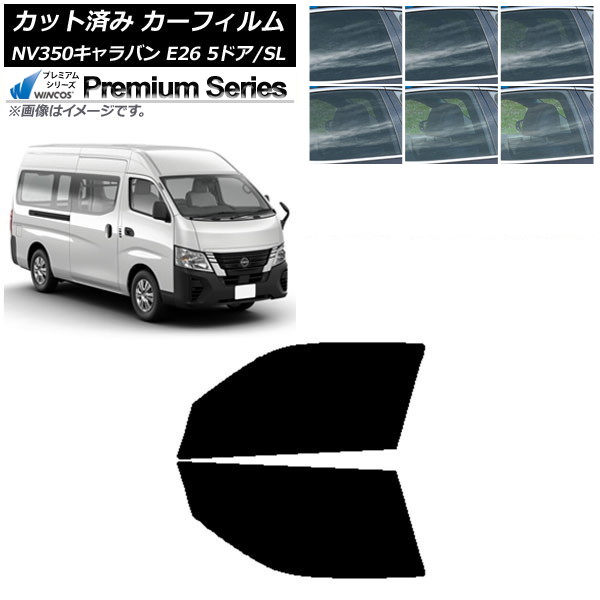 ե NV350Х E26 Х 5ɥ ѡ/ɸ եȥɥå WINCOS ץߥ ٤6ե५顼 AP-WFHC0127-FD
