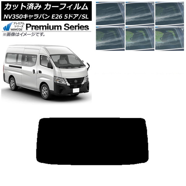 ե NV350Х E26 Х 5ɥ ѡ/ɸ ꥢ饹(1緿) WINCOS ץߥ ٤6ե५顼 AP-WFHC0127-R1