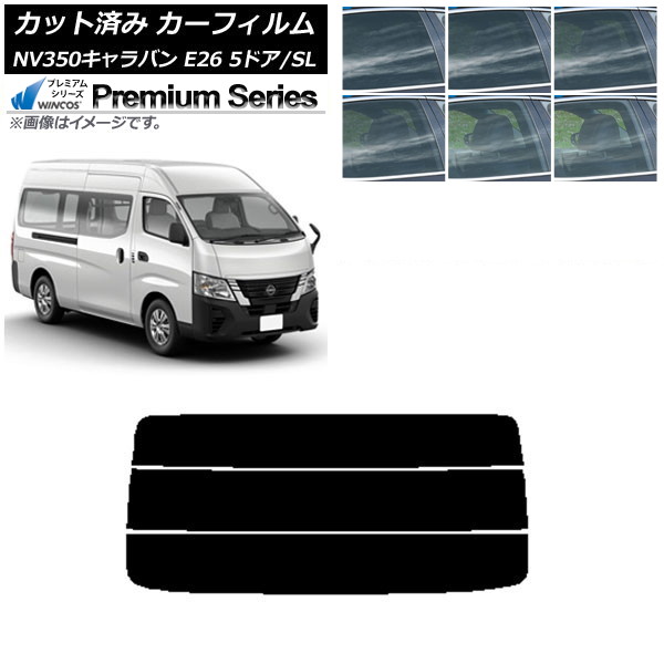 ե NV350Х E26 Х 5ɥ ѡ/ɸ ꥢ饹(ʬ) WINCOS ץߥ ٤6ե५顼 AP-WFHC0127-R3