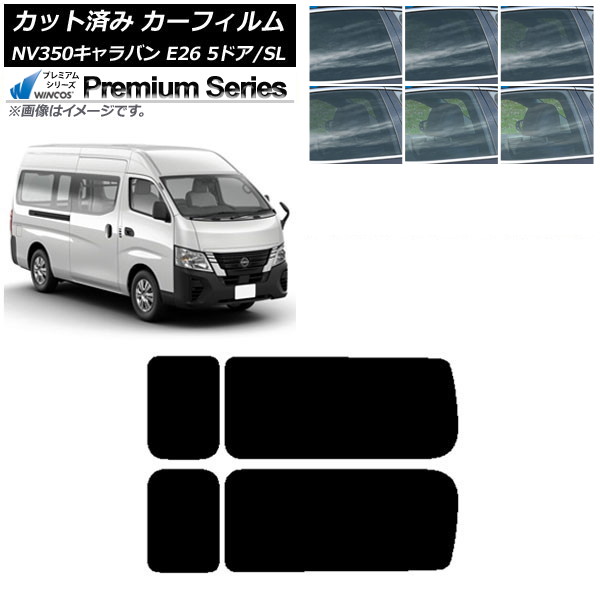 ե NV350Х E26 Х 5ɥ ѡ/ɸ ꥢ 3  WINCOS ץߥ ٤6ե५顼 AP-WFHC0127-RD2A